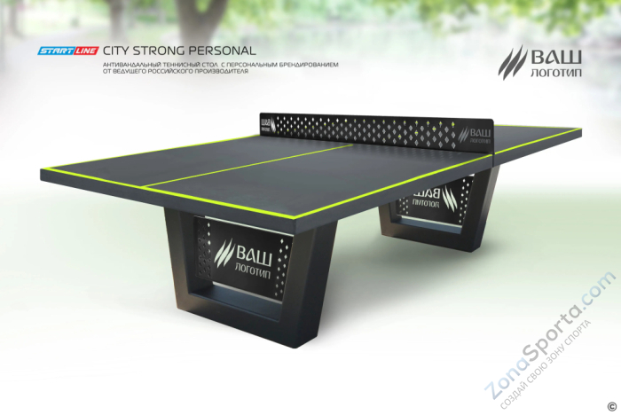 Стол теннисный City Strong Personal Всепогодный