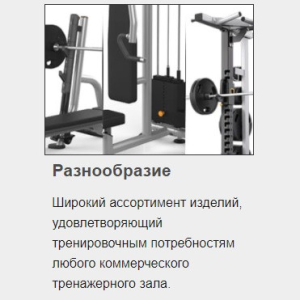 Стойка для хранения гантелей на 15 пар Matrix Magnum MG-A515