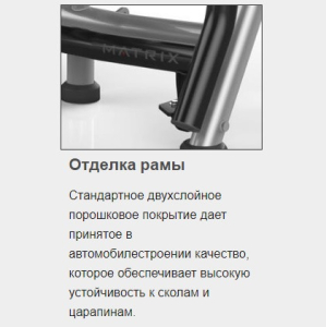 Стойка для хранения гантелей на 15 пар Matrix Magnum MG-A515