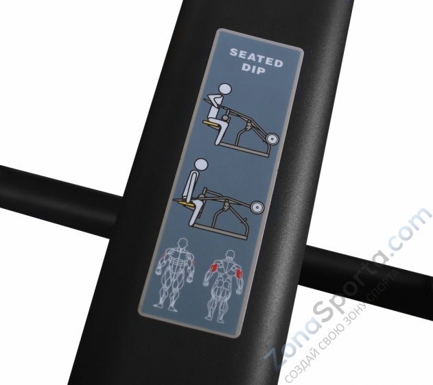 Трицепс Bronze Gym PL-1712