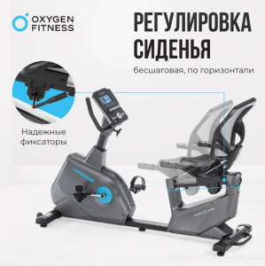 Велотренажер домашний Oxygen Fitness Guru Concept RB