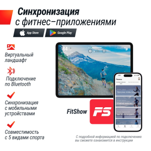 Велотренажер генераторный Unix Fit BL-380E Wood