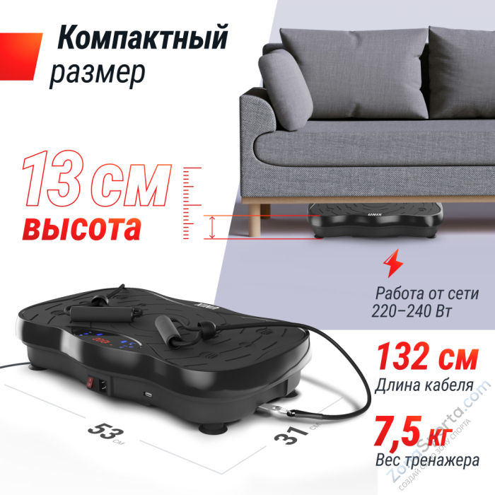 Виброплатформа Unix Fit Intensive 2D Black