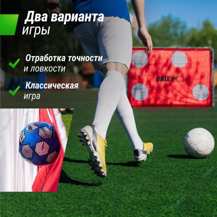Ворота футбольные Unix Line стальные 217x153 см переносные с мишенями 2 шт.