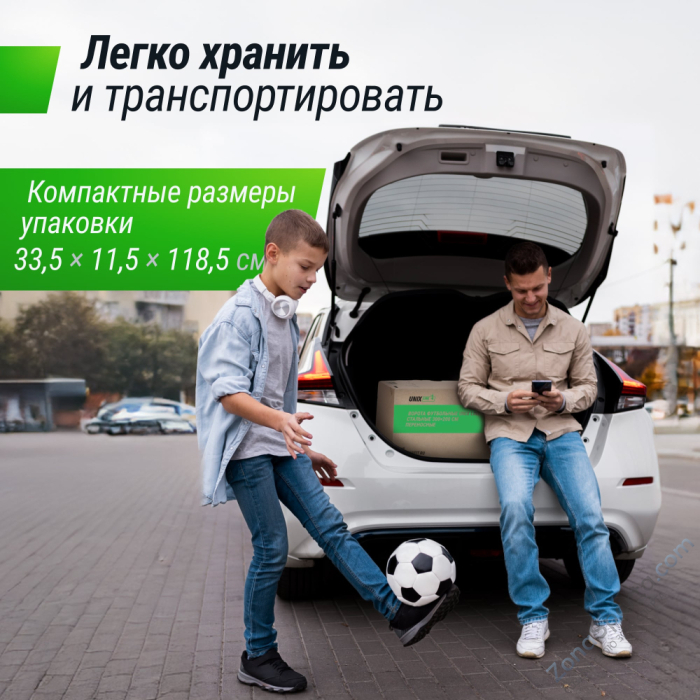 Ворота футбольные Unix Line стальные 300x200 см переносные 2 шт.