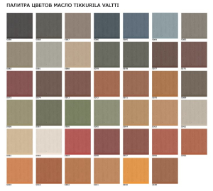 Зимняя деревянная заливная горка Ледянка (масло)